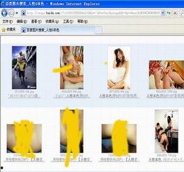 搜索视频爆料,背后真相大起底！