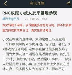 安然最新爆料新闻事件,揭秘能源巨头背后的惊人内幕